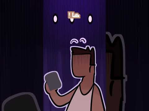 ايش ابي بيسوي لو انا انخطفت