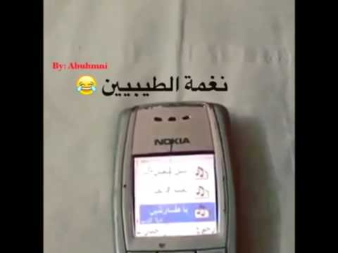 أقدم نغمه 