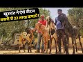 ऐसे बीटल बकरी पालन से लाखो कमाता है|Khuswant Beetal Goat Farm Rajsthan