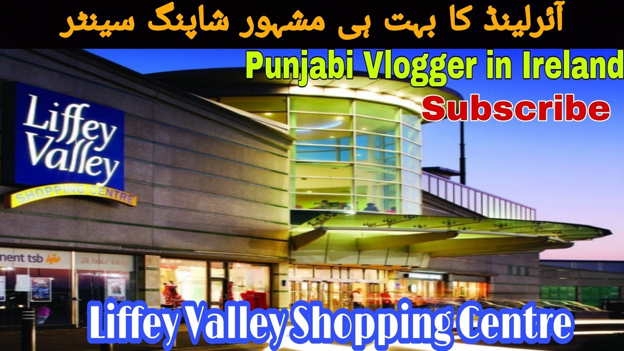Liffey Valley Shopping Centre Dublin Ireland 🇮🇪 12 May 2021 YouTube