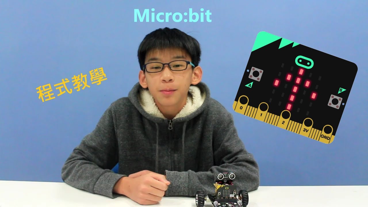 陳齊 Micro Bit智慧ai自走車ep 2程式教學 Youtube