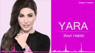 يارا بيت حبيبي yara