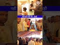 Amrit ke Dhar #short_videos #youtube_shorts