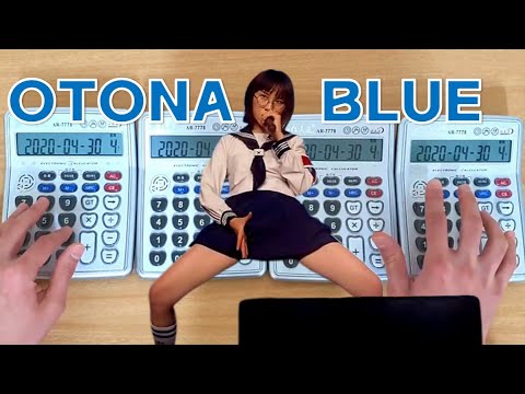 OTONA BLUE(オトナブルー) Calculator Cover 오토나블루 계산기 버전