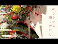 和風曲:宵闇ノ君 | Yoiyami no Kimi – Japanese Fusion × Tribal Beat × Dark Fantasy