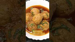 Mun mai pani? la degi ye Chicken Kofta curry|Chicken| Chicken Kofta shorts viral recipes