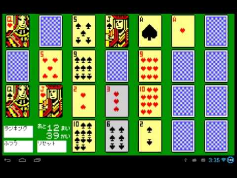 【Java】ひきこもりが自作ゲーム実況44【Android】