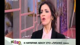 Gossip-tv.gr Λέχου Δεν θελω να κάνω παιδί