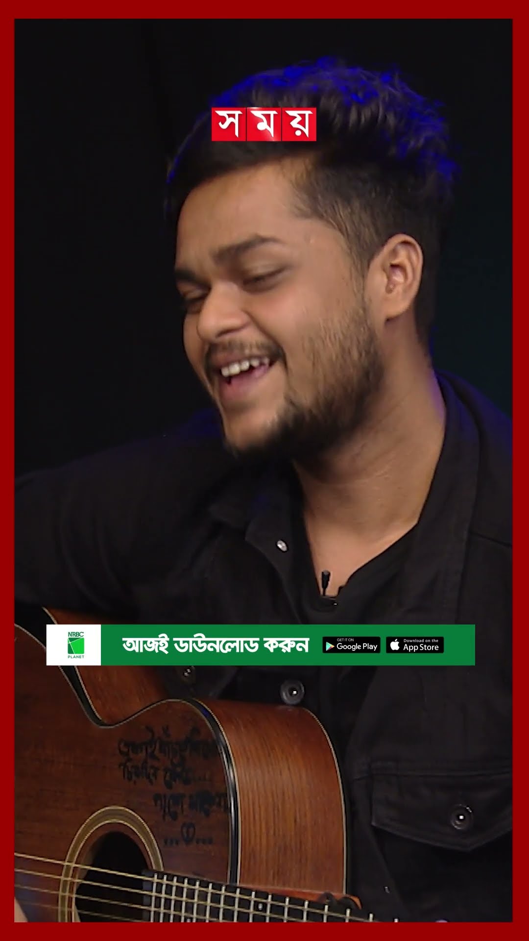 কলিজায় আগুন দিয়ে দেখতে আবার এসেছো! #song #singer #entertainment #shorts #somoytv
