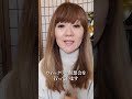 宇宙連合と繋がるウィークリー瞑想会 #サードアイ#宇宙連合 #覚醒 #369