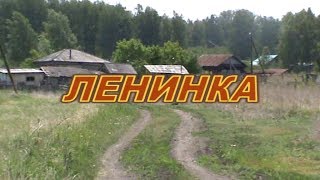 Ленинка. Встреча жителей деревни 2 июня 2012 года