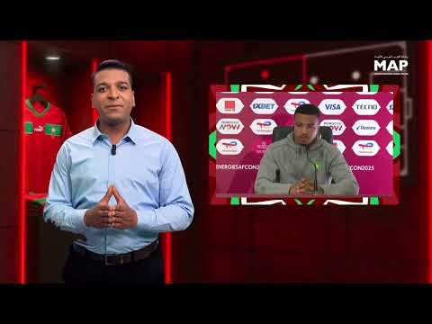 يوميات الكان المغرب 2025 ليوم الخميس 08 يناير 2026