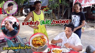 แกงเหลืองกุ้งขาว (แกงส้มใต้) ด้วยมังคุด!!อาหร่อยทั้งบ้านชอบ