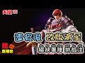 【天堂M】《捨情Live》連續假日~陪伴家人好時光~改版、似乎~~！▏20230930