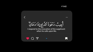 وَإِذَا سَأَلَكَ عِبَادِي عَنِّي فَإِنِّي قَرِيبٌ 💛🌼🍂 -القارئ ' عمير شميم