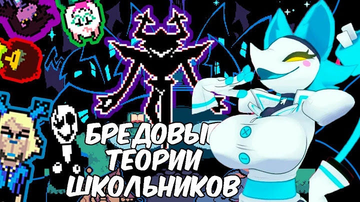 🔥 BROKE THE DELTARUNE LORE! Everyone forgot about it... 🧩
