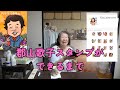 #３０１　爆誕！歌子さんのLINEスタンプ。撮影から完成まで