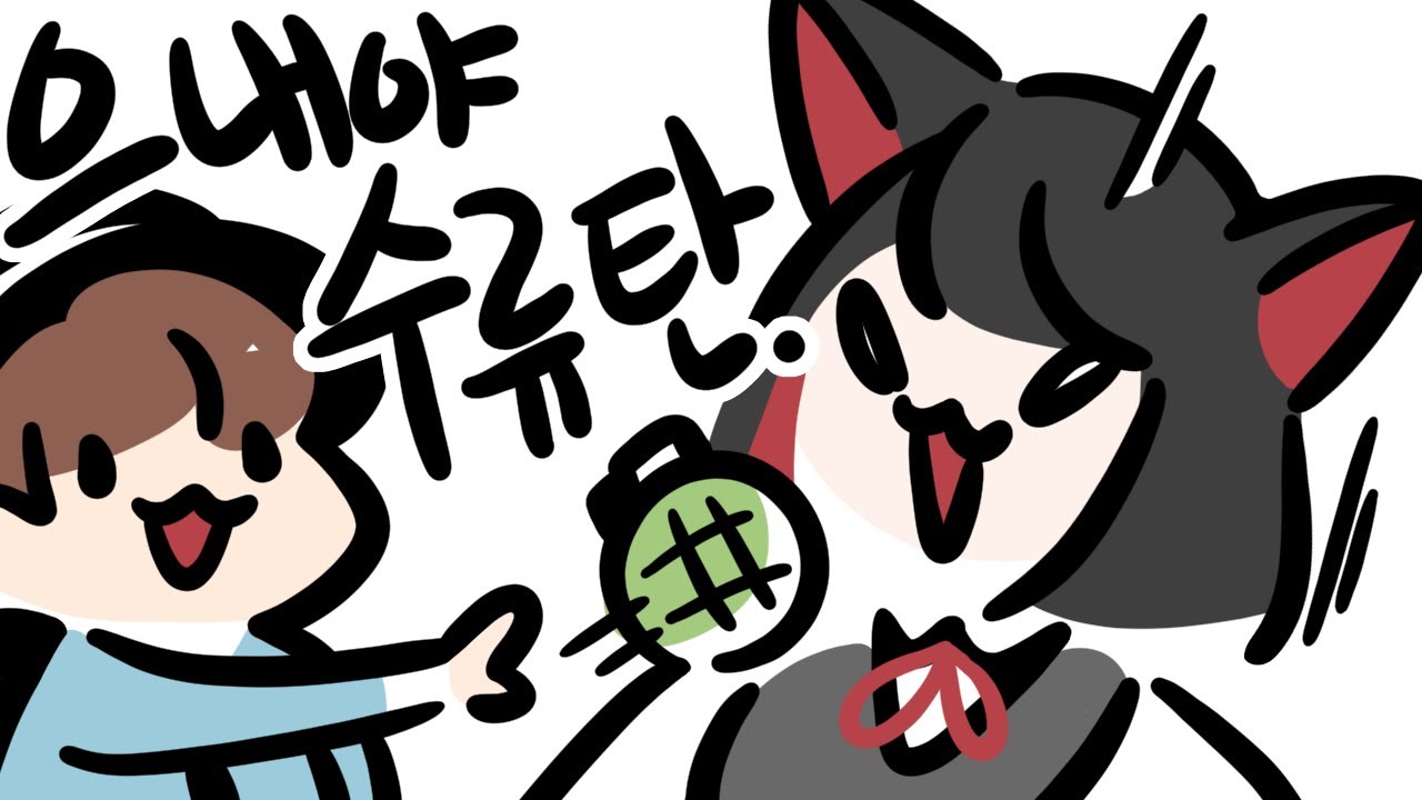 [ 2020/02/23 레인보우 식스 시즈 - 핑맨, 김똘복, 금사향, 김남봉 ] - 【 J1NU 】