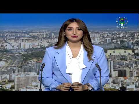 وزارة المجاهدين وذوي الحقوق تنظم ملتقى علمي دولي حول جرائم الاستعمار في التاريخ الإنساني