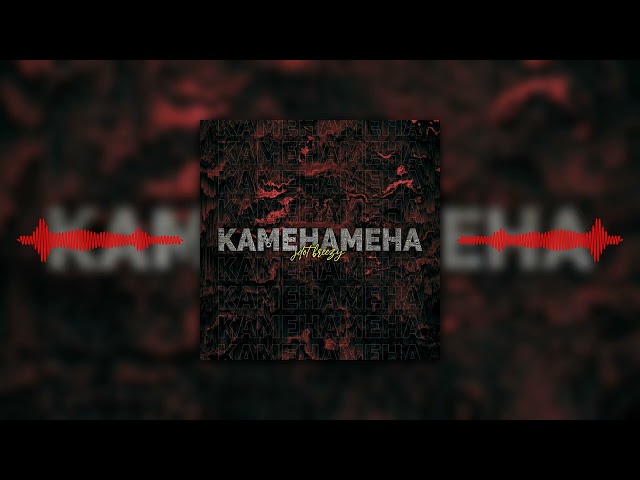 Jdot Breezy - Kamehameha (Official Audio Visualizer)