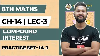 8th Maths | Chapter 14 | Compound Interest | Practice Set 14.3 | Lecture 3 | Maharashtra Board |