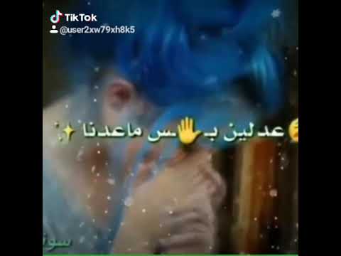 المن نضل وشعدنة
