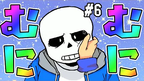 サンズカッコいい Mp3