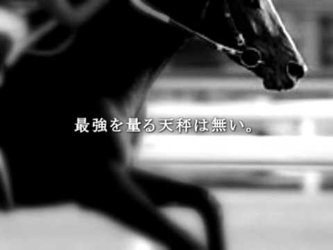 2011 JRA CM MAD ジャパンカップ スペシャルウィーク