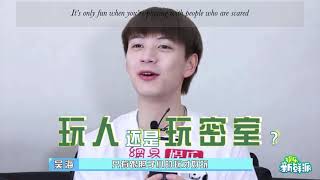 English Subles - Who Does Wuhai Wants To Play Escape Room With ?