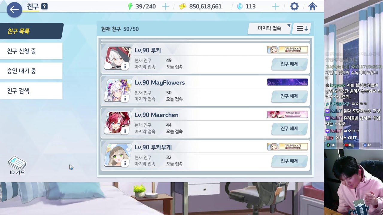 페로로 대비, 상담