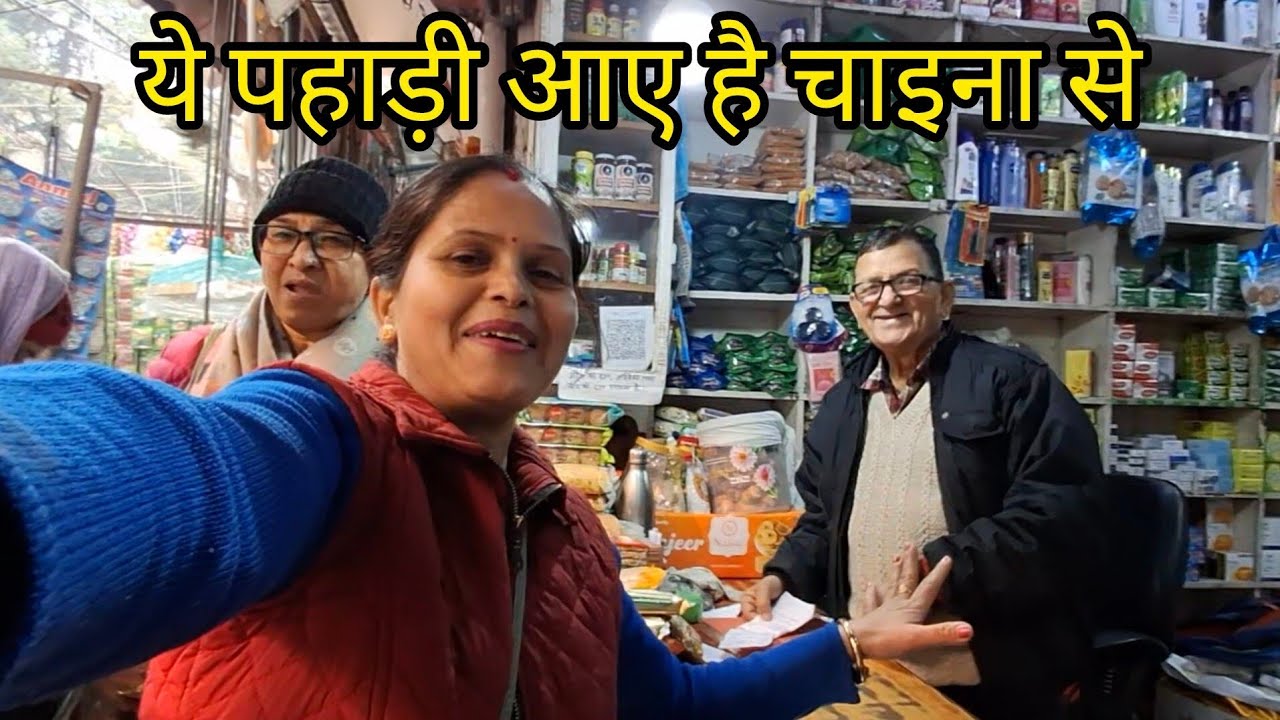 आज market में ख्याल दा मिल गए l 🤣🤣 @chanchalnegivlogs 