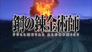 Fullmetal Alchemist Opening 1 (English Cover)