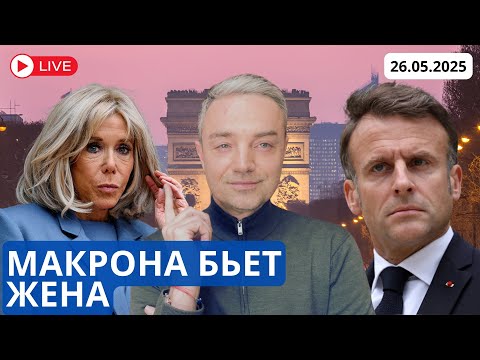 ТАЙНЫ ФРАНЦУЗСКОГО ДВОРА