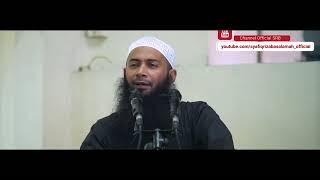Ustadz Syafiq Riza Basalamah - Jangan ikuti langkah setan