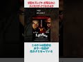 90%のプレイヤーが知らない気がするバイオハザード7の小ネタ