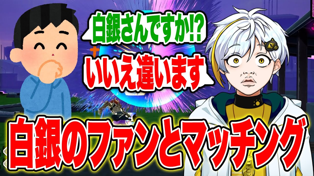 【ヒロアカUR】白銀さんですかと聞かれる白金レオw【白金レオ/切り抜き】【僕のヒーローアカデミア】