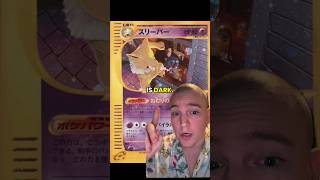 One Of Pokémon’s Darkest Cards 😳