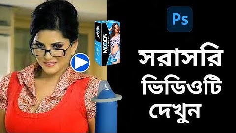 How To Joint Picture Editing Background in Photoshop cc , PS Tech | Part- 26