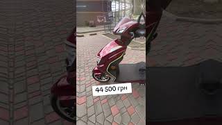 Электроскутеры Corso  #МотоКвартал  #Электроскутер #Corso #Никополь