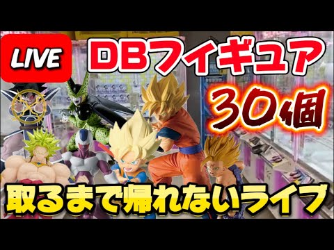 ドラゴンボール　フィギュア　寄せ集め 子供のためのPVCドラゴンボールZアクションフィギュア,スーパー