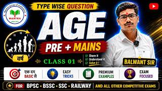 AGE CLASS :- 01 BY BALWANT SIR