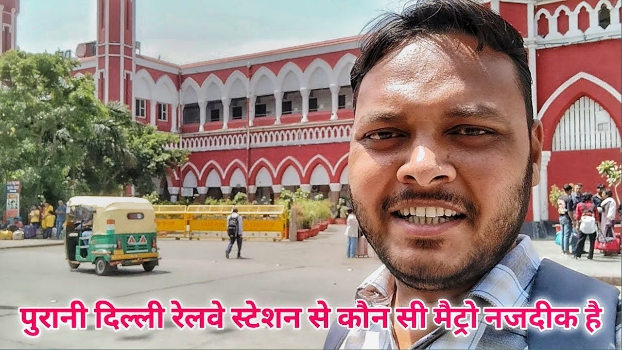 Old Delhi Railway Station Ki Metro Kidher Hai PURANI DELHI RAILWAY hazrat-nizamuddin-railway-station-nearest-metro-station-nearest-metro