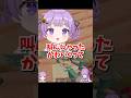 【字幕/Sub】4歳児Vにマイクラを教わった結果⑥ #ハローキティ #マインクラフト #サンリオ