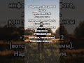 #душабрата #высшеея #защита #потокэнергии #работниксвета