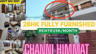 2BHK Fully Furnished Flat Rent ₹25,000 | Channi Himmat Near Surya Chowk Jammu | Beds Sofa TV Dining