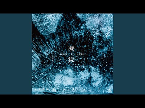 Gaze at Blue (Charlie Lim Remix)