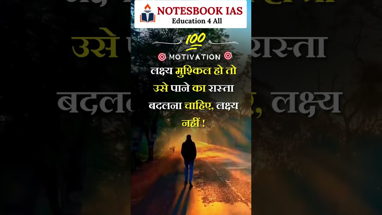 Turn Your Pain into Power 