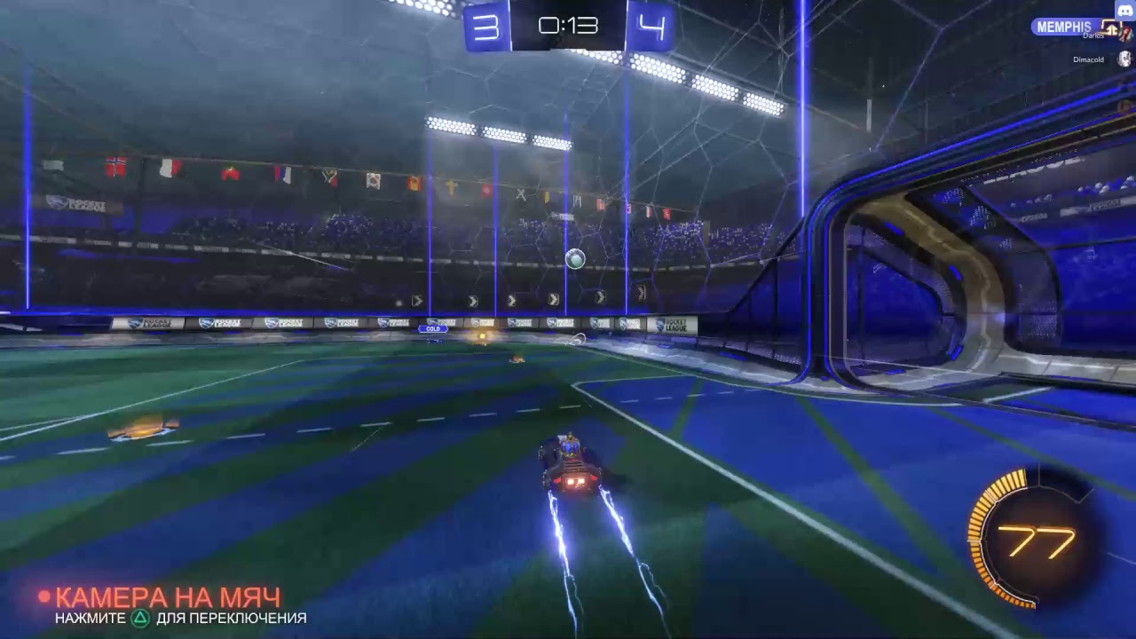 Rocket League Batman пати