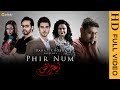 Phir Num OST AITRAZ (Drama Version)