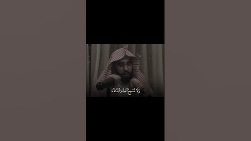 "تلاوة تأسر القلوب | سورة النمل للشيخ عبدالله عواد الجهني"